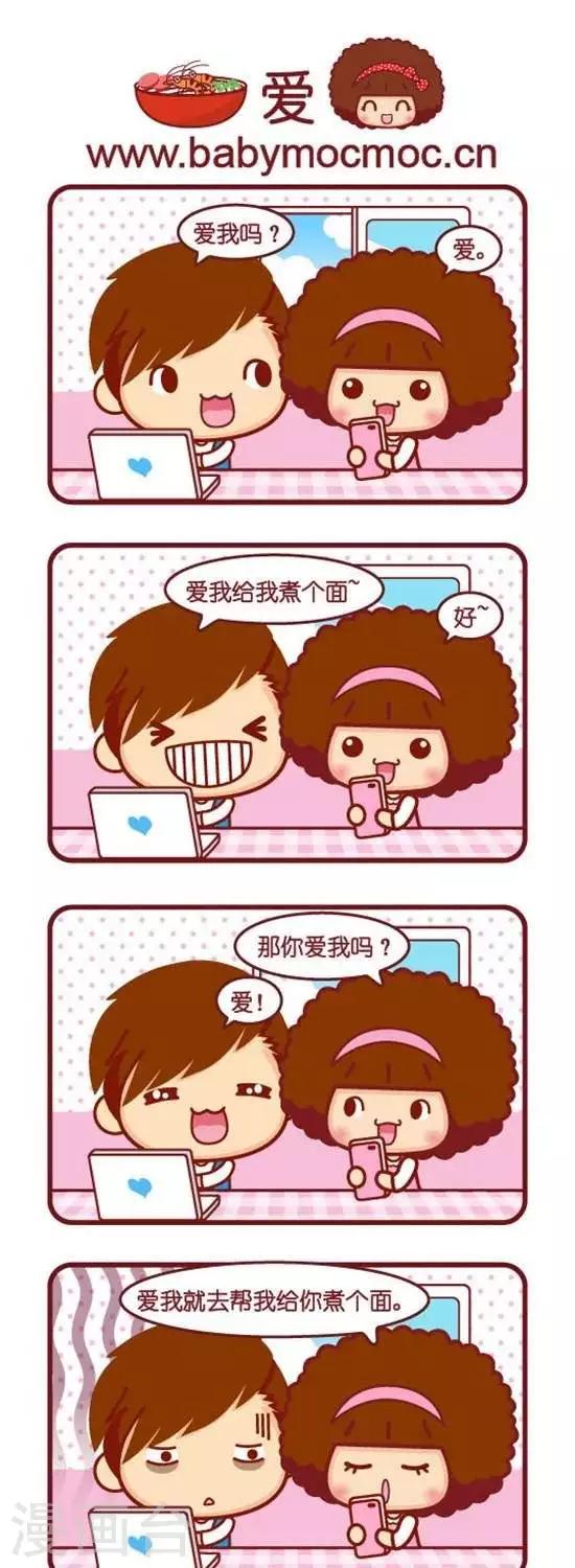第164话 爱-第164话