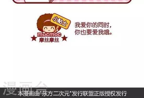 第164话 爱-第164话
