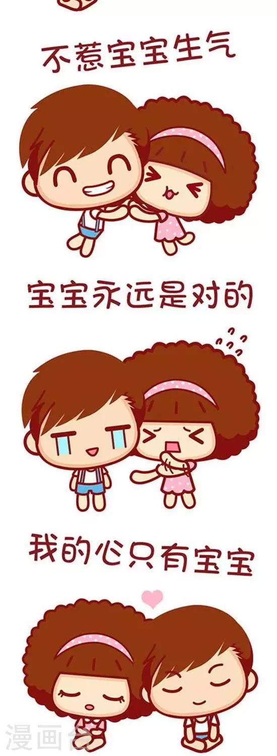 第166话 能做到吗-第166话