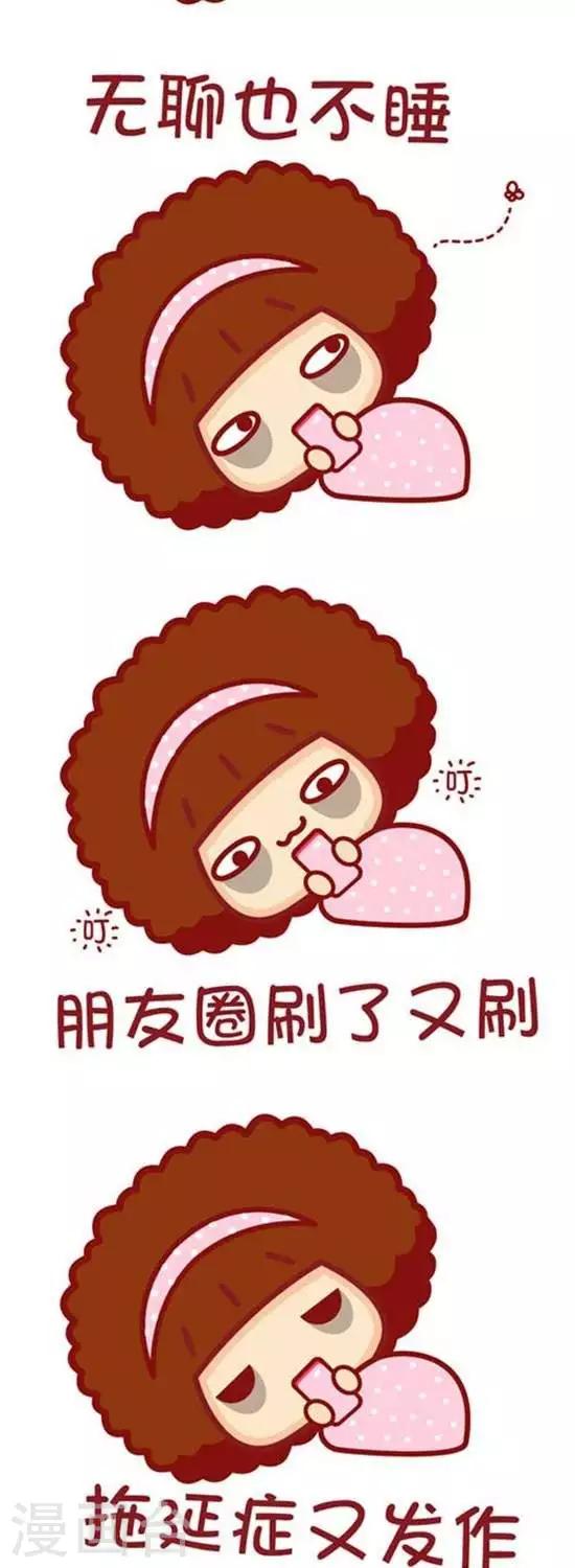 第170话 拖延症又发作了-第170话