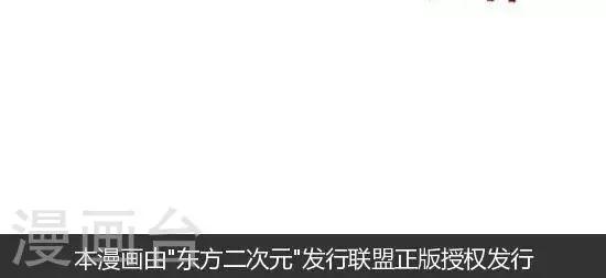 第170话 拖延症又发作了-第170话