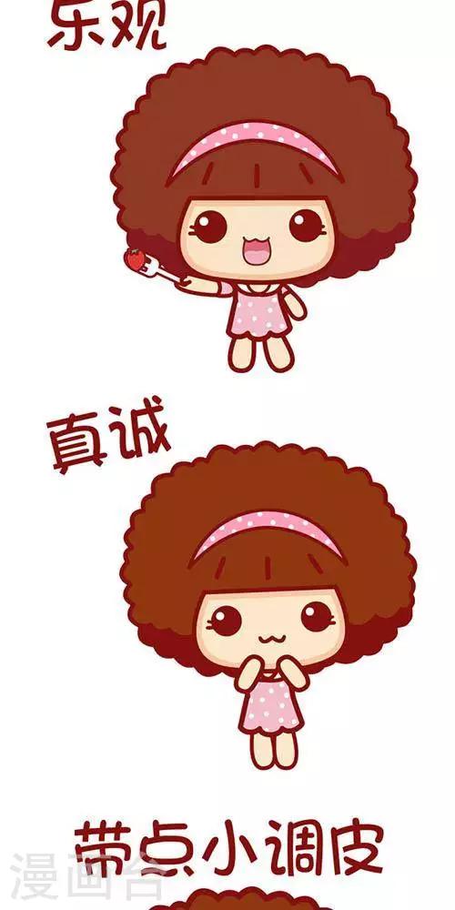 第180话 可爱女生的特征-第180话