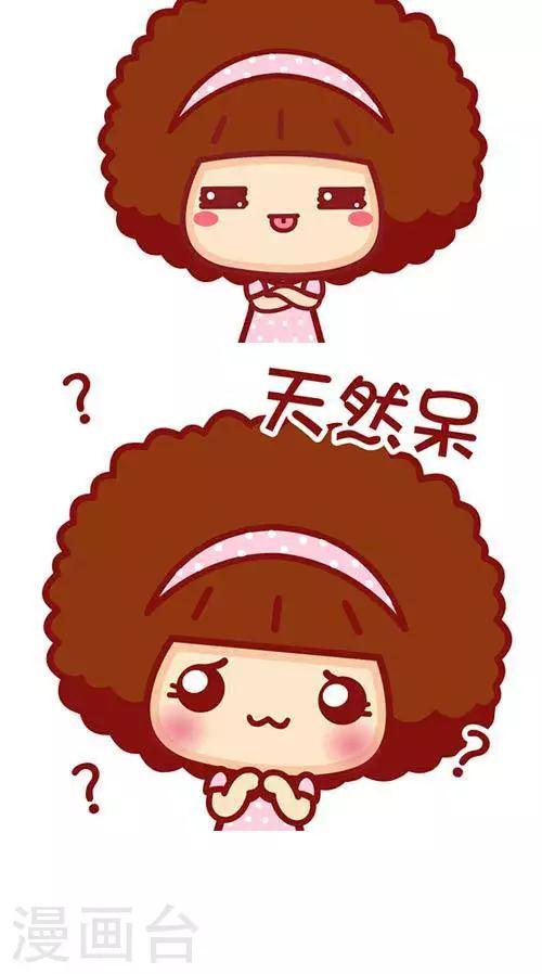 第180话 可爱女生的特征-第180话