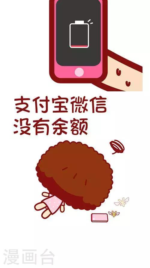 第193话 让我奔溃的-第184话