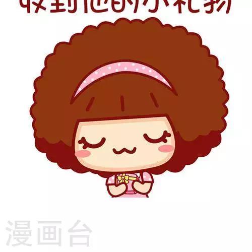 第195话 我的小幸福-第186话