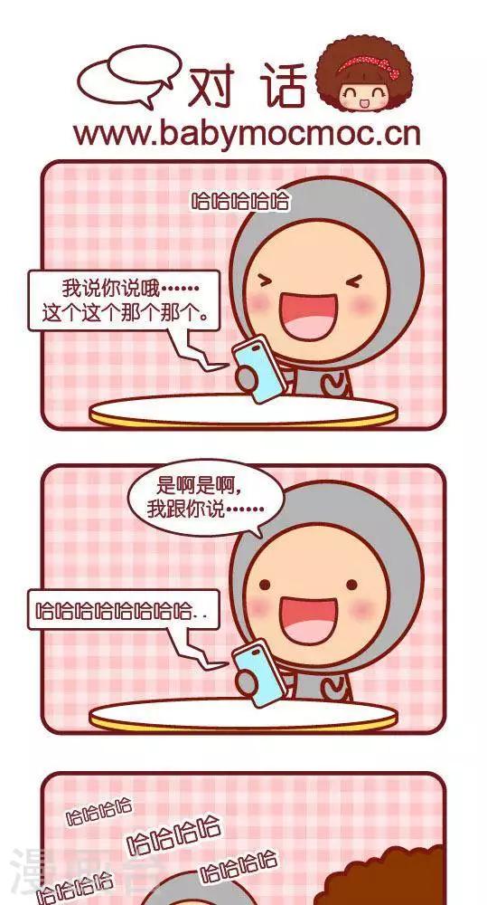 第203话 对话-第194话