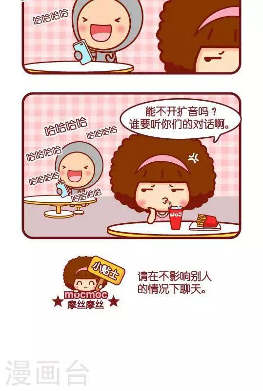 第203话 对话-第194话