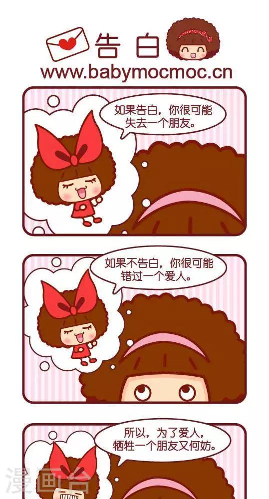 第205话 告白-第196话