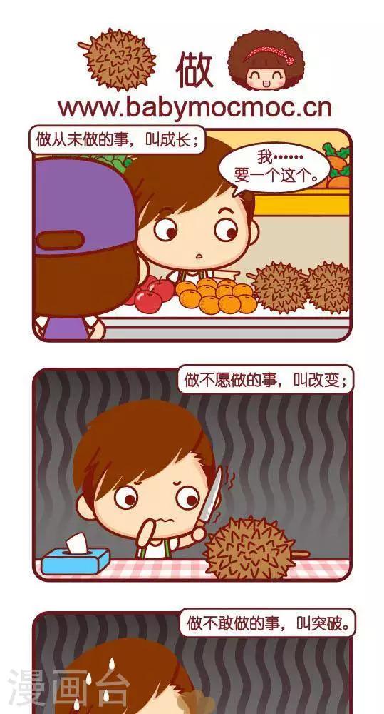 第231话 做-第222话