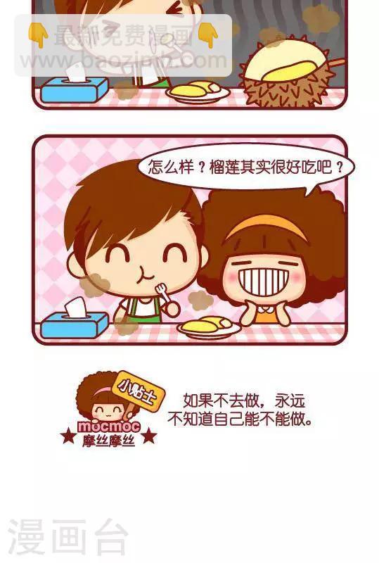 第231话 做-第222话