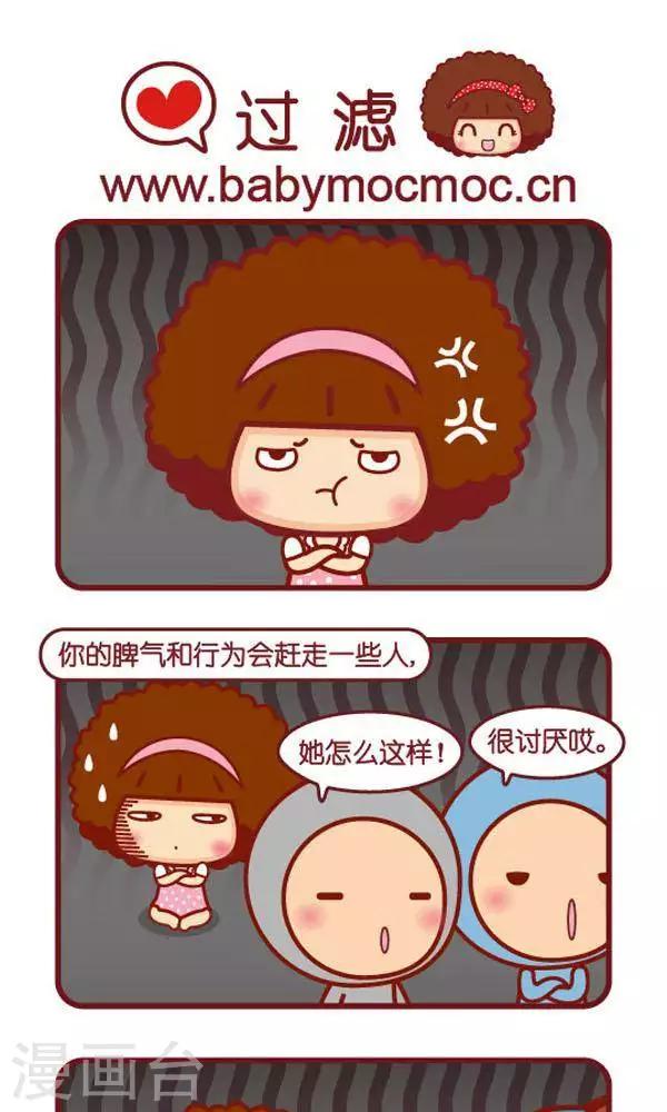 第235话 过滤-第226话