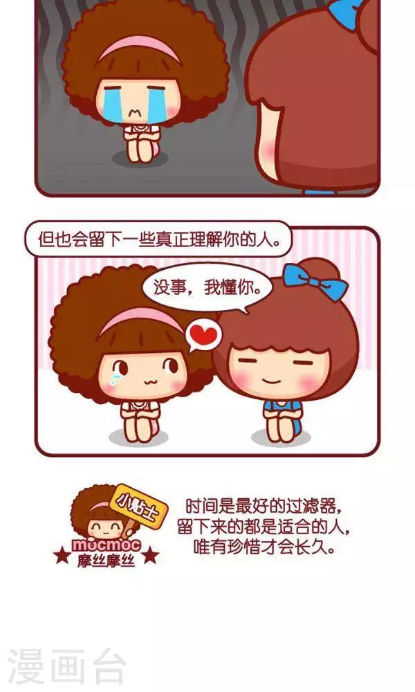 第235话 过滤-第226话