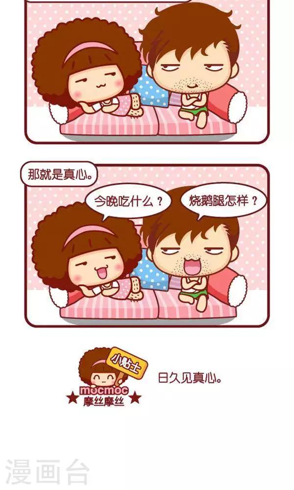 第241话 真心-第232话