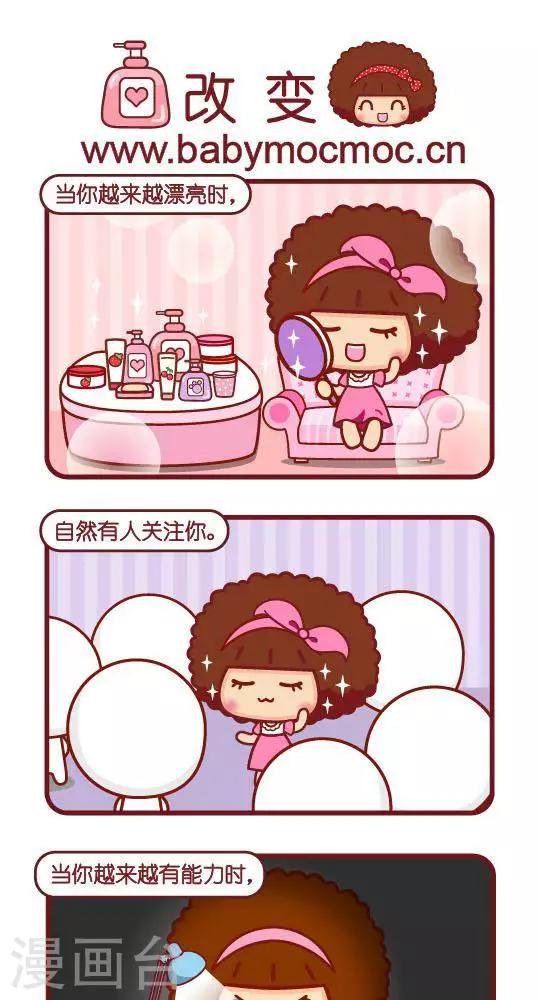 第253话 改变-第244话