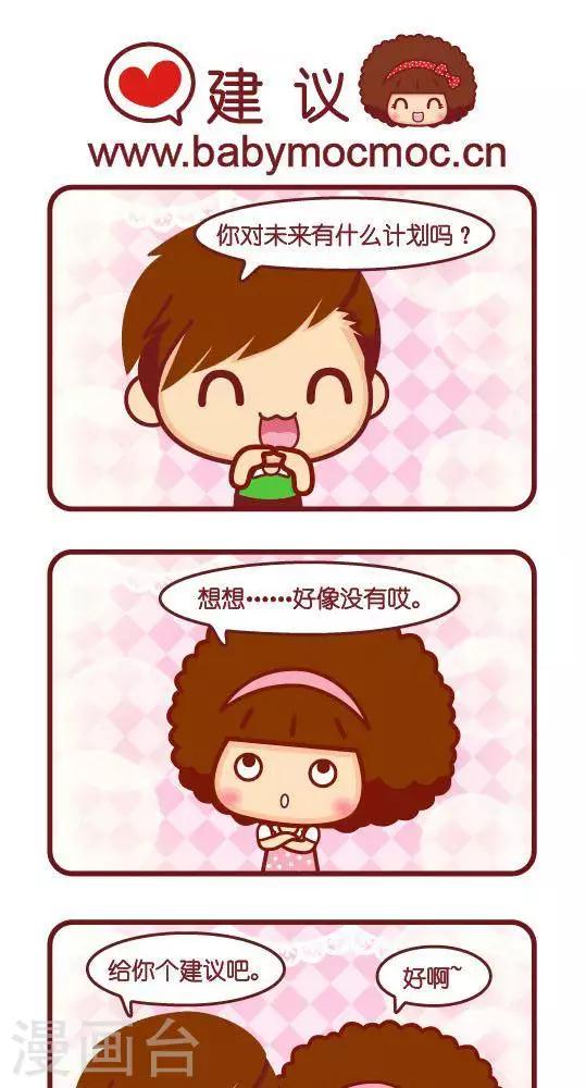 第255话 建议-第246话