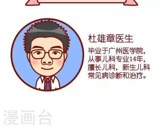 第261话 母乳喂养知多少1-第252话