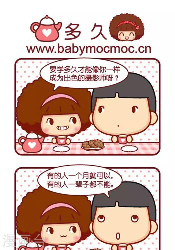 第263话 多久-第254话
