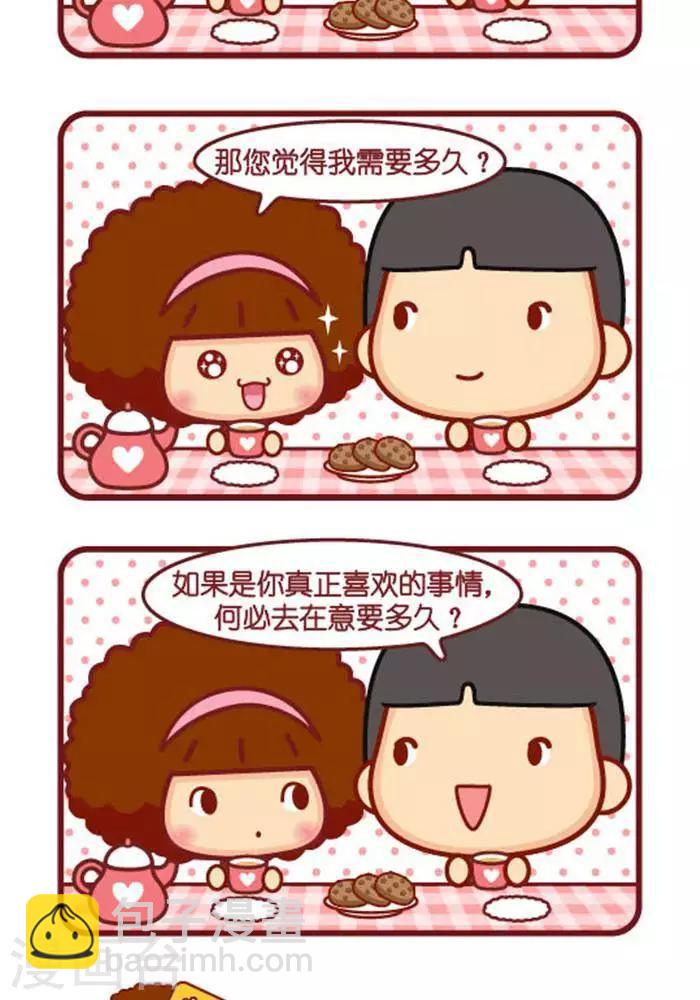 第263话 多久-第254话