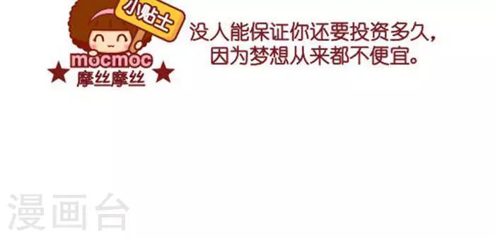第263话 多久-第254话