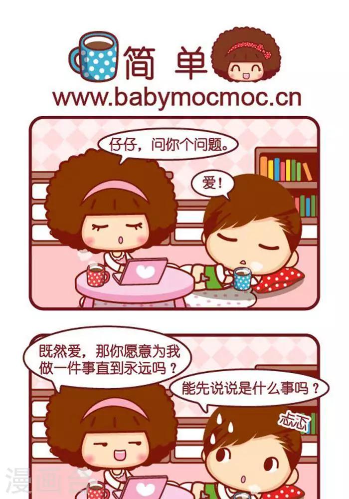第267话 简单-第258话