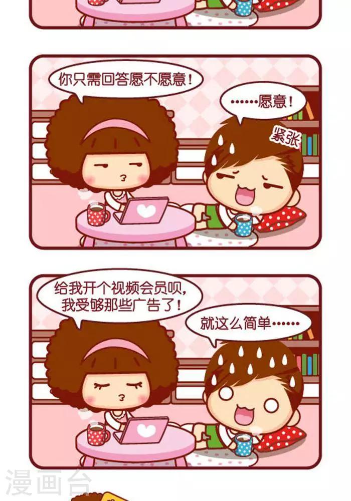 第267话 简单-第258话