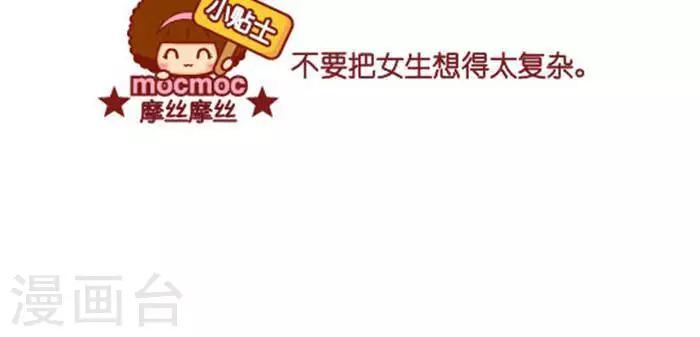第267话 简单-第258话