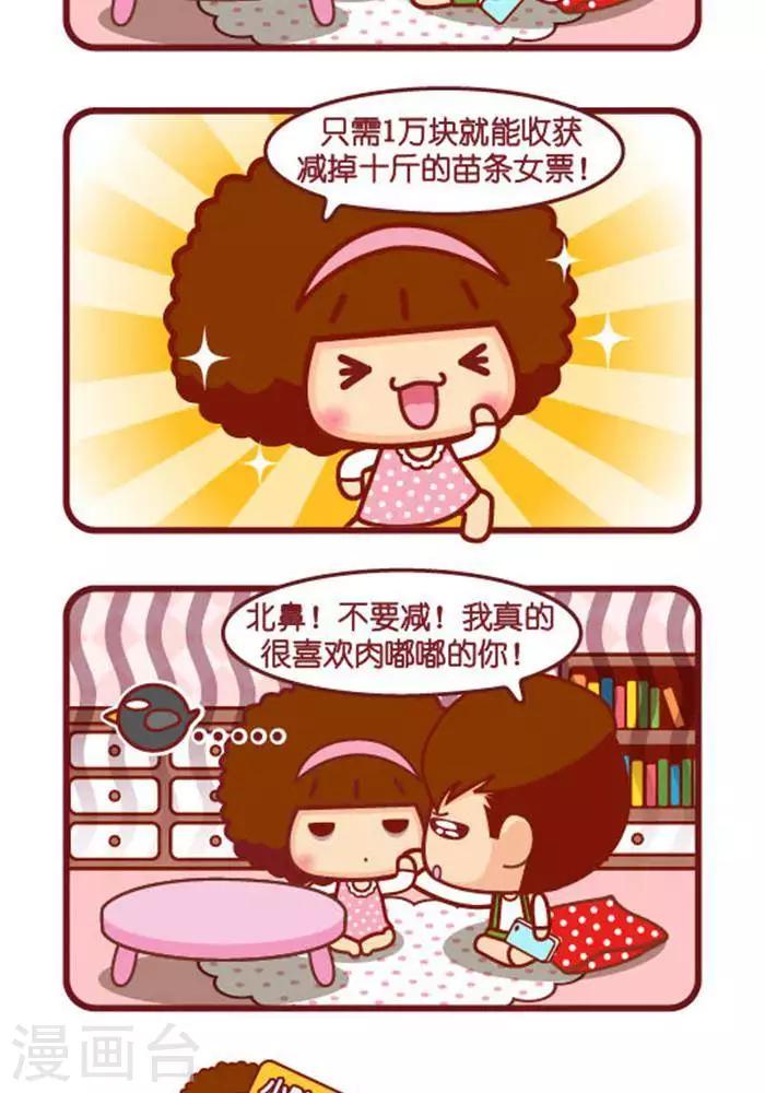 第269话 奖励-第260话