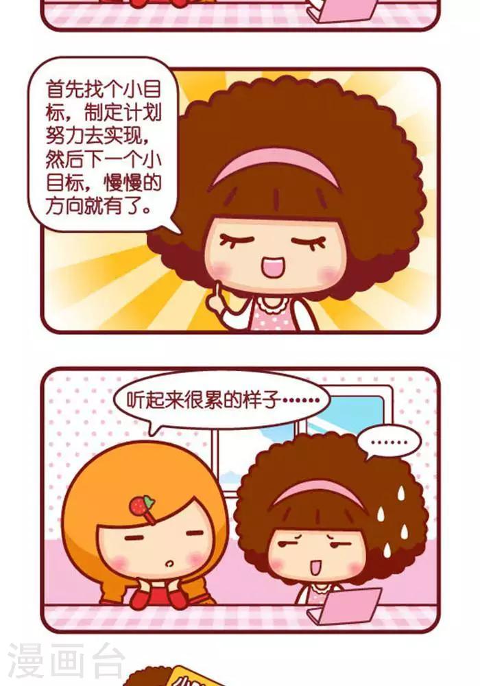 第270话 迷茫-第262话
