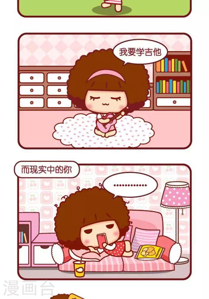 第271话 脑海-第264话