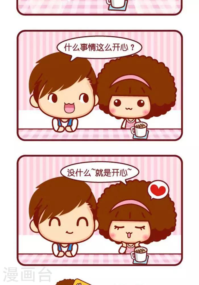 第272话 笑-第266话