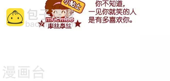 第272话 笑-第266话
