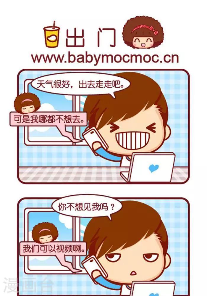 第273话 出门-第268话