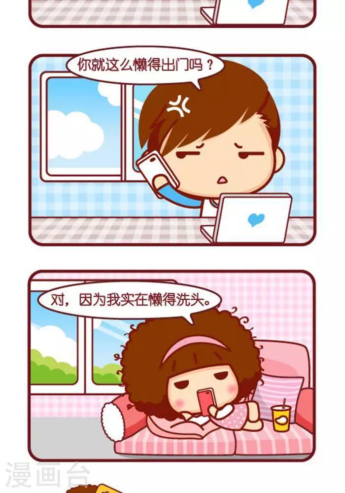 第273话 出门-第268话