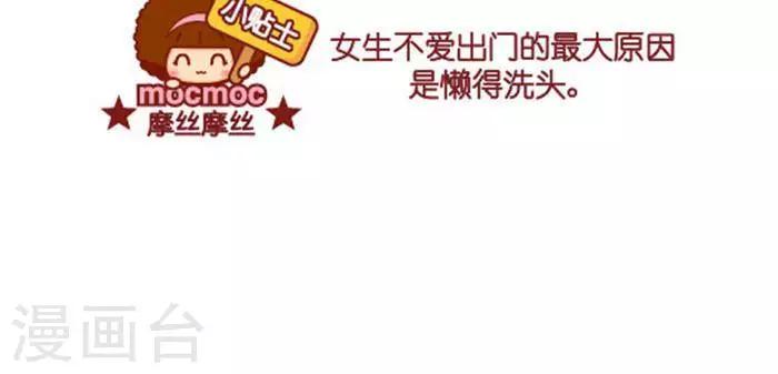 第273话 出门-第268话