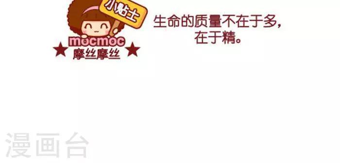 第274话 很多-第270话