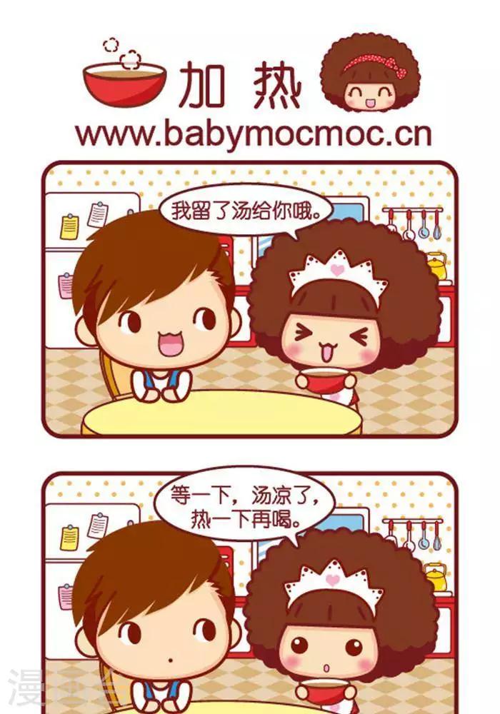 第275话 加热-第272话
