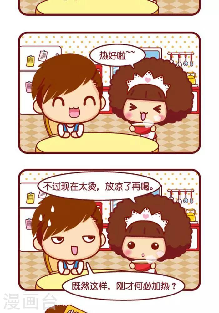 第275话 加热-第272话