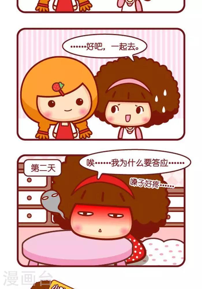 第276话 烤串-第274话