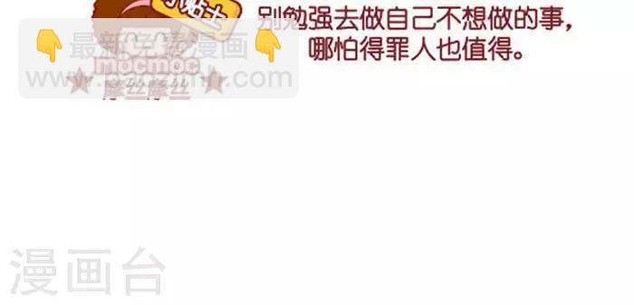 第276话 烤串-第274话