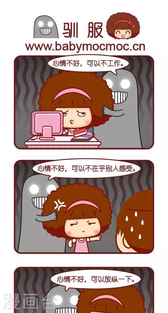 第282话 驯服-第282话