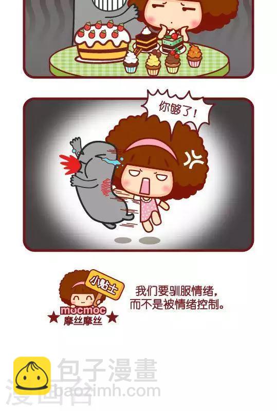 第282话 驯服-第282话