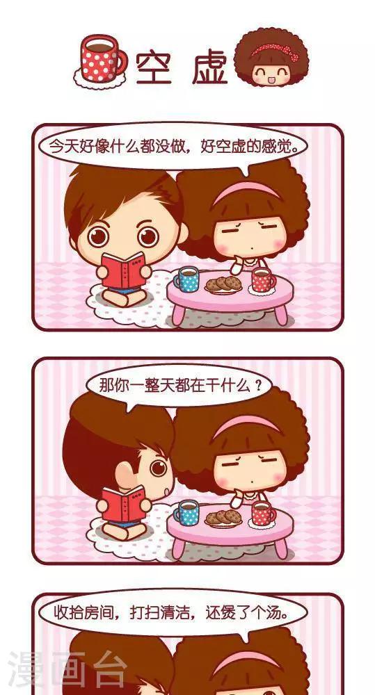 第286话 空虚-第286话