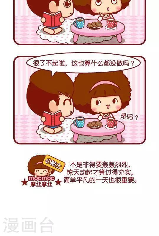 第286话 空虚-第286话