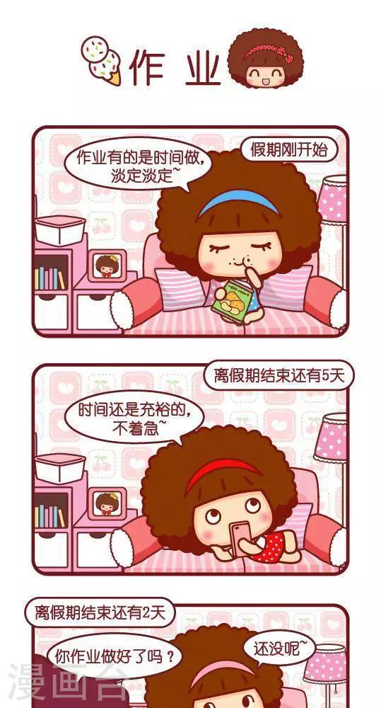 第294话 作业-第294话