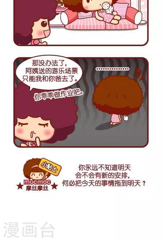 第294话 作业-第294话