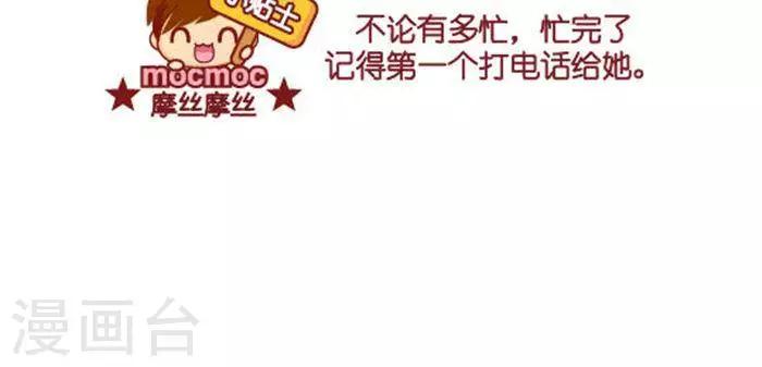 第296话 工作忙-第296话