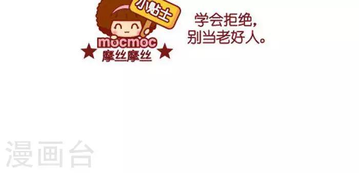 第298话 老好人-第298话