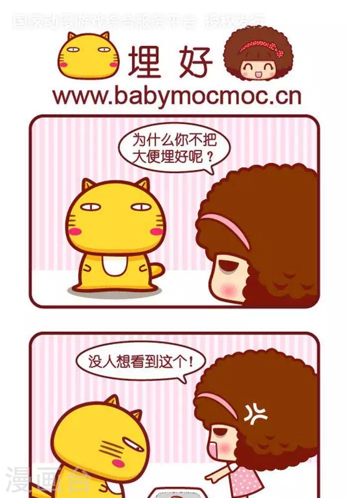 第300话 埋好-第300话