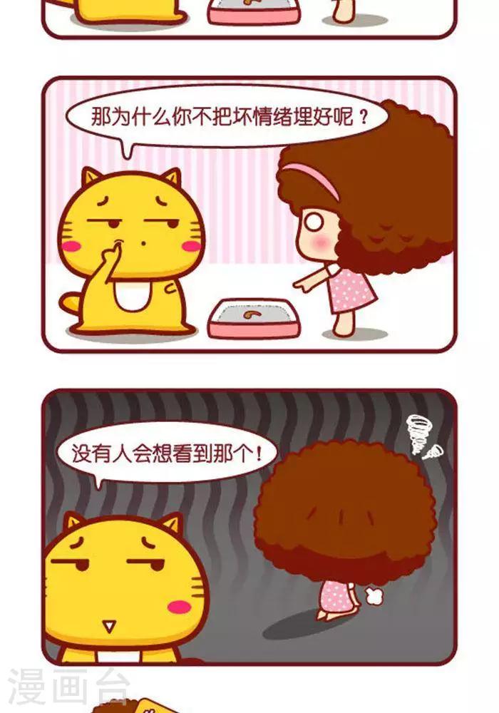 第300话 埋好-第300话