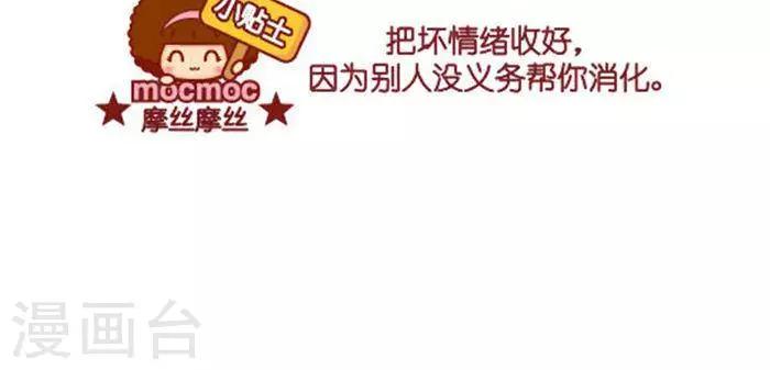 第300话 埋好-第300话